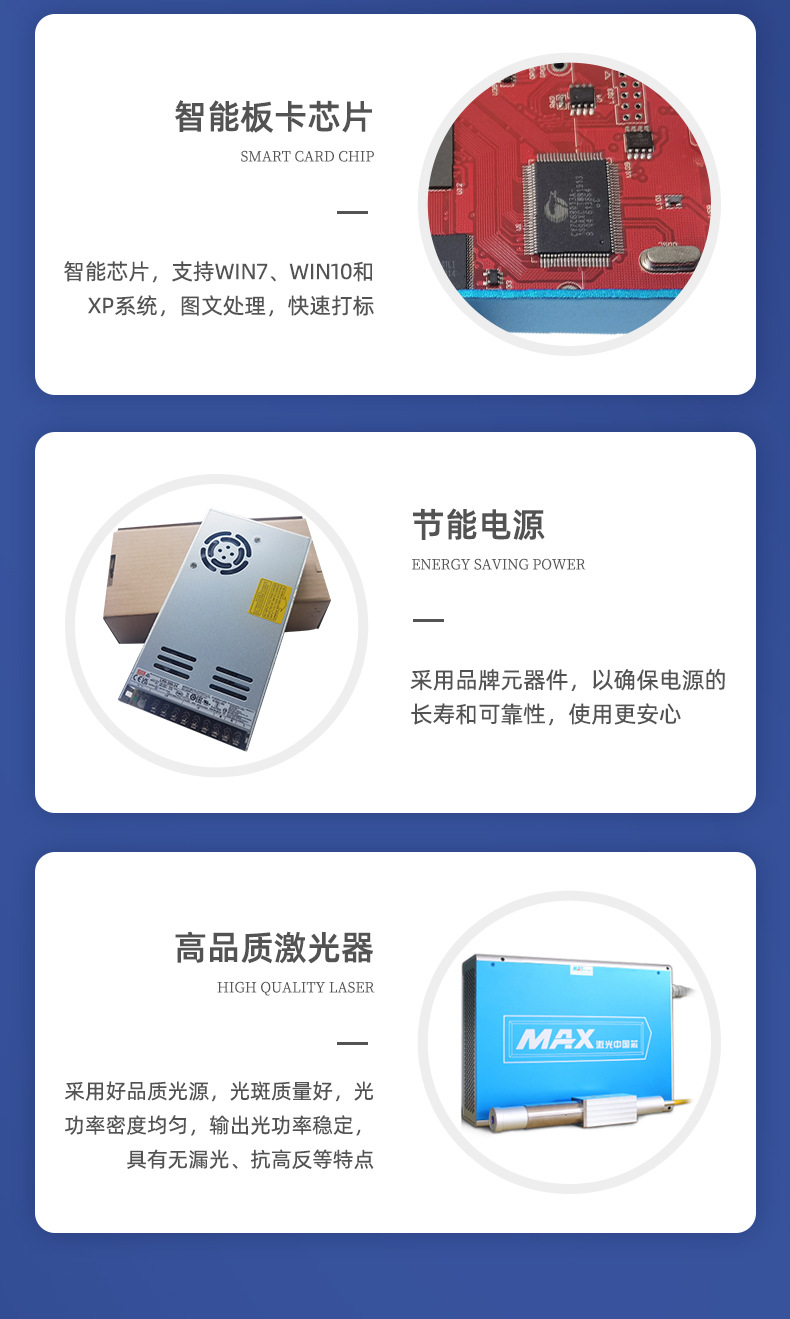 不锈钢彩色打标机