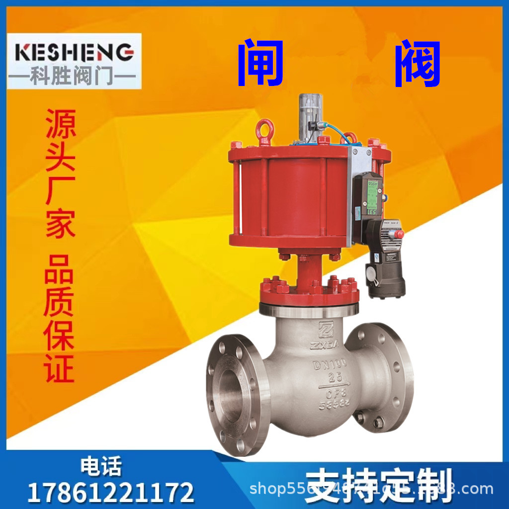 山东Z641系列气动带手动楔式闸阀 知名品牌碳钢法兰闸阀