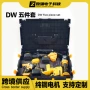 外贸家用电动组合电锤