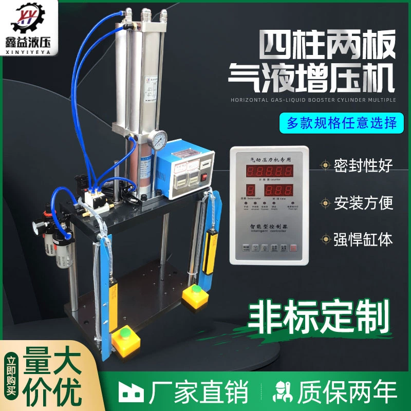 Пневматическая машина заклепки пробивая машина Умирает Машина газ-жидкость пневматическая машина ракета-носитель небольшой удар машина Воздух умирает машина пробивая машина