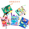 UAIBABI children tail Cloth book Early education baby Stereoscopic book 1-3 baby Toy Book