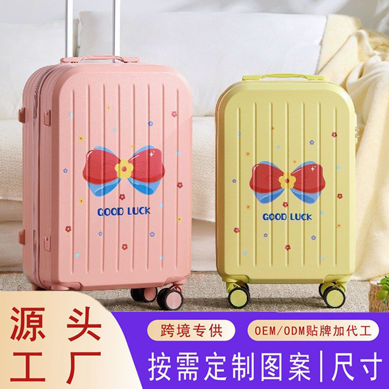 卡通行李箱20寸拉杆箱2025新款万向轮旅行箱包拉链密码箱登机箱锁|undefined