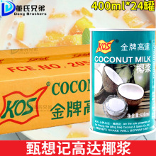 KOS���Ƹ��_Ҭ�{400ml*24���� ����ӛ��Ʒ��ϸ��_Ҭ�{����¶��