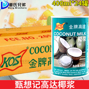 KOS���Ƹ��_Ҭ�{400ml*24���� ����ӛ��Ʒ��ϸ��_Ҭ�{����¶��