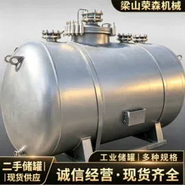 离心机;真空干燥机;搅拌机