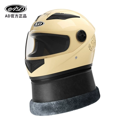Helmet, Safety Hat, Foreign Trade Battery — Motosiklet kaskı (dəbilqə) - beige-bear-3c-certified-high-definition-transparent-mirror