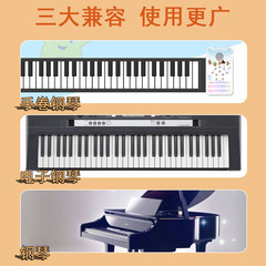 Piano sticker keyboard sound sticker 88 keys 61 keys transparent note scale beginner simple notation staff T-202