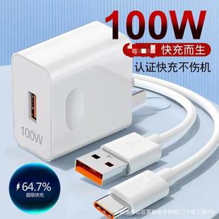 66W��������m����A���������usb�W��100W120W����^���l���S