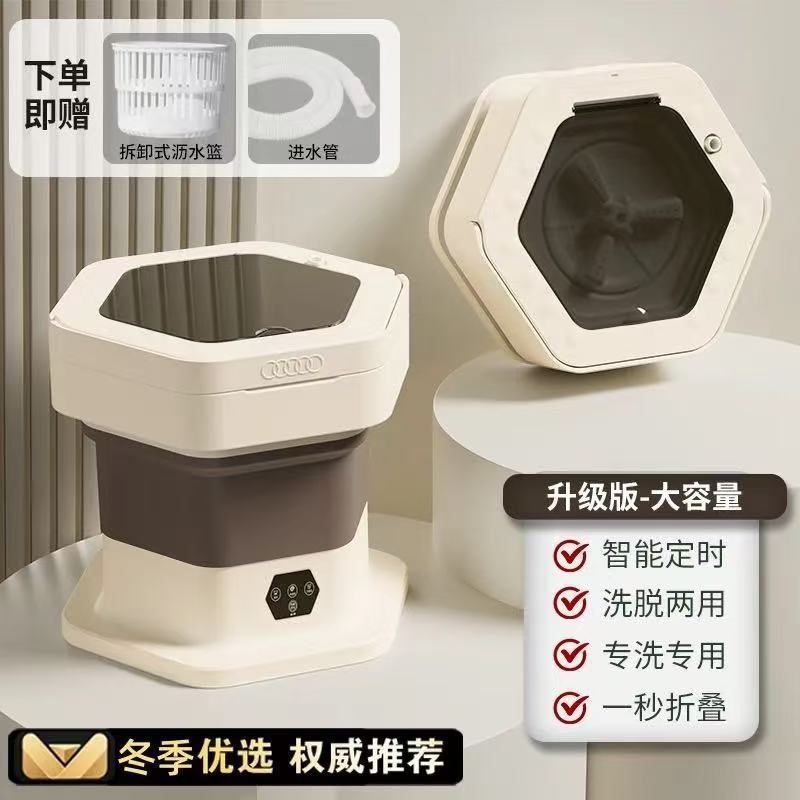 헤이즈 브라운 [브러시리스 모터 + 블루라이트 항균] 배수 바구니 + 배수관