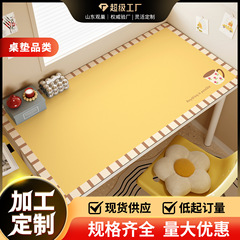 卡通书桌垫子学习桌垫儿童学生环保护眼桌面保护垫学生防水桌布