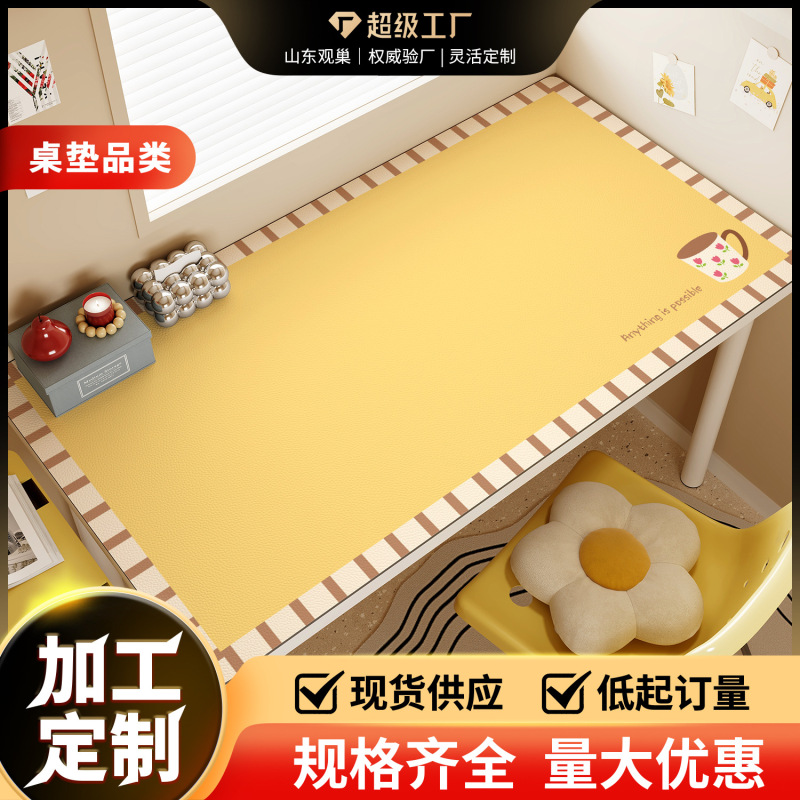 卡通书桌垫子学习桌垫儿童学生环保护眼桌面保护垫学生防水桌布|undefined