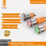 蓝波跨境现货16B系列7安培大电流环形电源标复位自锁金属按钮开关