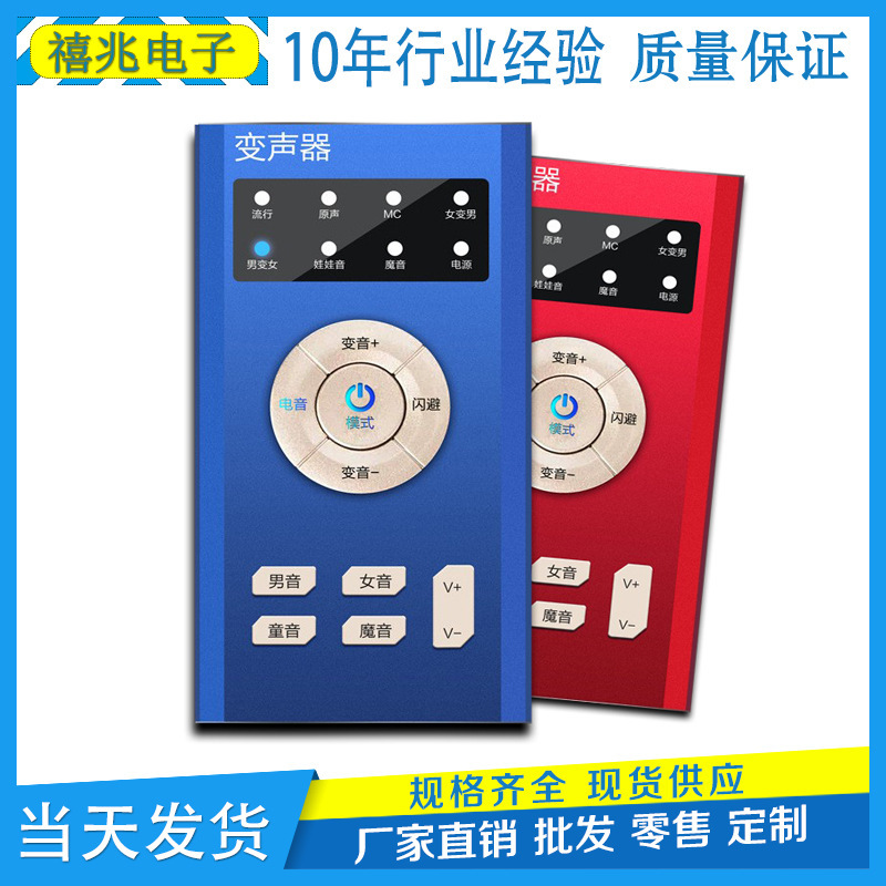 S10 Variable Microphone Sound Card Singing Special Male and Female Voice National K Live Broadcast Chicken Game Changing Artifact