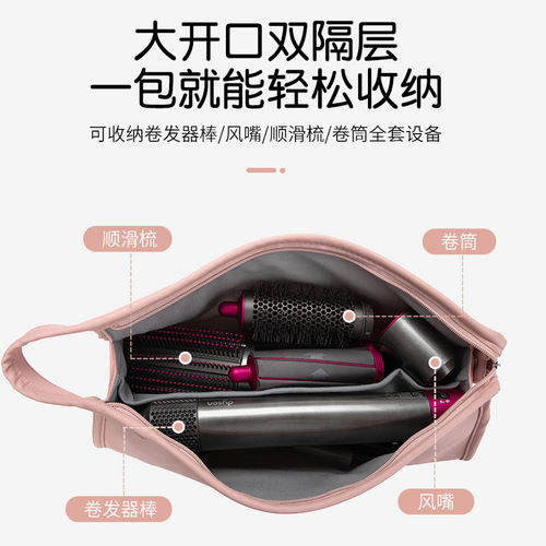 Dyson Hair Styler Travel Portable Bag HD01 Hair Dryer Protection Case