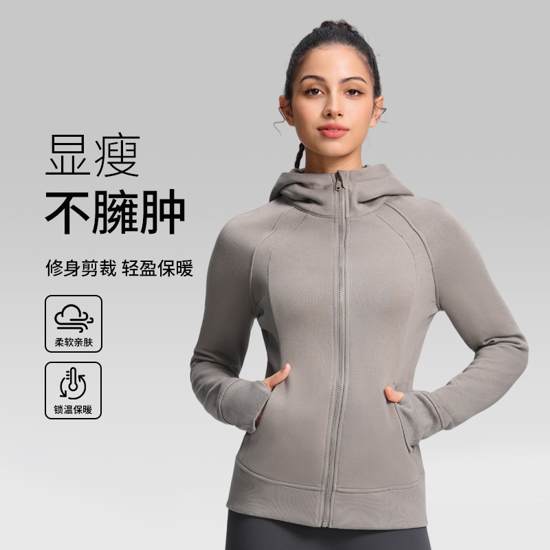 Autumn and Winter Style Fleece-Lined Sports Yoga Jacket, Casual Hooded Sweatshirt, Slim-Fit Slimming Fitness Top, Fleece-Lined Slimming Top Autumn and Winter Style Fleece-Lined Sports Yoga Jacket, Casual Hooded Sweatshirt, Slim-Fit Slimming Fitness Top, Fleece-Lined Slimming Top