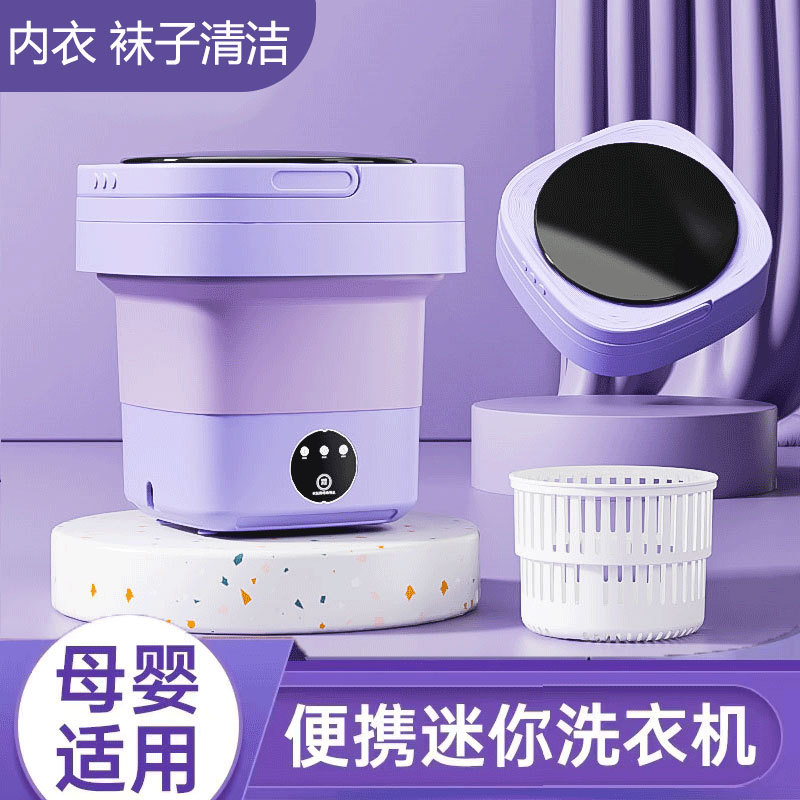 Wholesale factory foldable washing machine for small underwear, socks and other items, dormitory portable mini washing machine