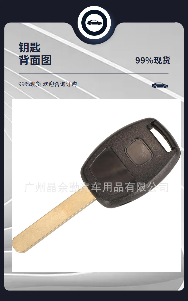 CWTWB1U545 suitable for 3/4 key Honda remote control car key 433Mhz frequency ID46 chip