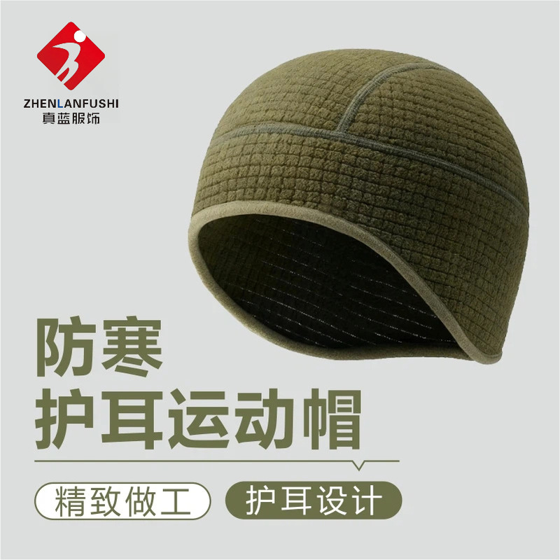 Winter Outdoor Cycling and Running Sports Cap, Warm Ear Protection, Fleece Hood, Windproof and Cold-Proof Helmet Lining Hat Winter Outdoor Cycling and Running Sports Cap, Warm Ear Protection, Fleece Hood, Windproof and Cold-Proof Helmet Lining Hat