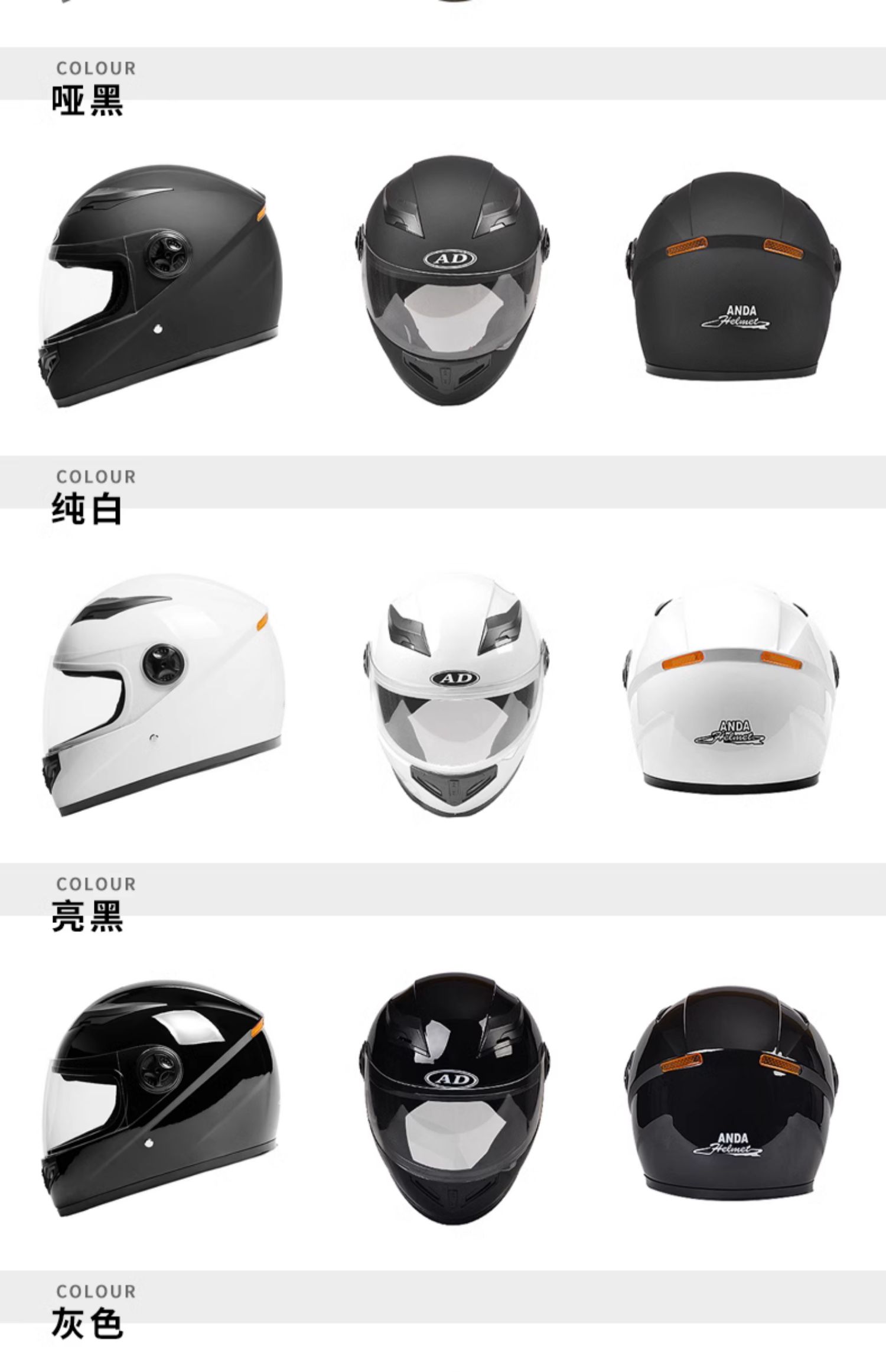 Electric Vehicle Helmet Winter Warm Full Helmet