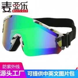 太阳镜;骑行眼镜;框架眼镜