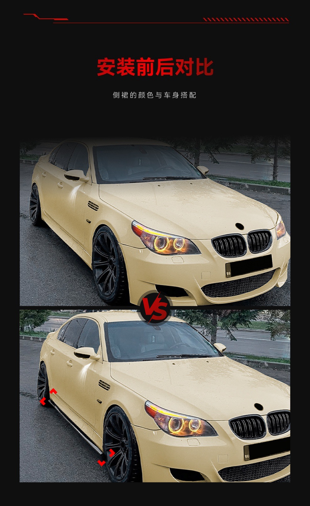 Suitable for 2005-2010 Bmw Bmw 5 Series E60 E61 M5 Sports Edition Mp Side Skirt Spoiler Surround Modification