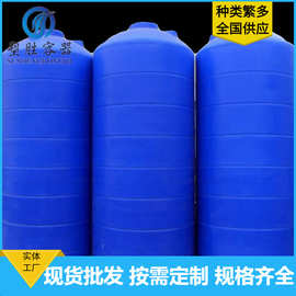 广东500L升PE塑料水塔食品级原料耐酸碱防老化0.5吨PE塑料储罐