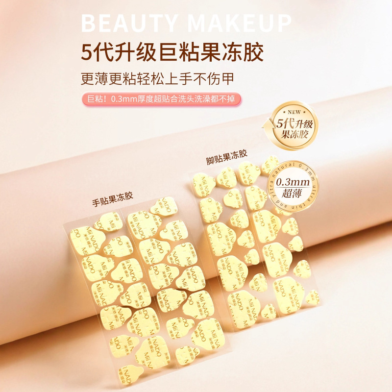 Wearable Nail Tool Kit Imported Kraft Paper Jelly Glue High-Viscosity Nail Tips Double-Sided Tape Waterproof Strong Cross-Border Exclusive Supply