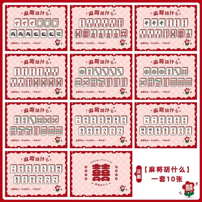 結婚式のゲーム、結婚式の小道具、面白いクリエイティブなドアブロック、新婚文明パッケージ、ドレッシングガウン、写真撮影、結婚式のコンプリートセット|undefined