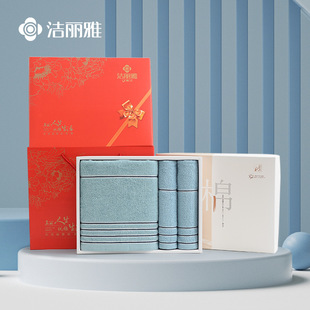 Jielia towel bath towel gift box set three-piece set one bath two hair with handbag wedding business gifts wholesale