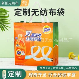 无纺布袋;帆布袋;棉布袋