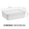 No. 1 with cover (26*18*8cm)