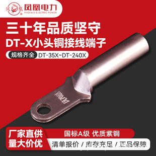 С�^�~����DT-X�P�˶����~��|�Ӿ��^���~�՚��_�P����խ߅