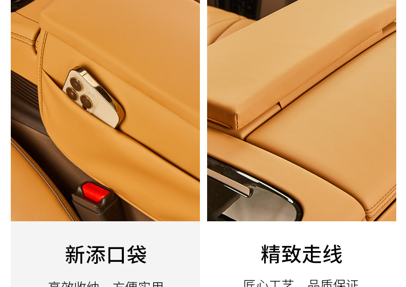 Denza D9 Central Control Armrest Box Leather Cover Denza Special Car Interior Modification Protection Skin-Feel Leather Booster Pad Cover