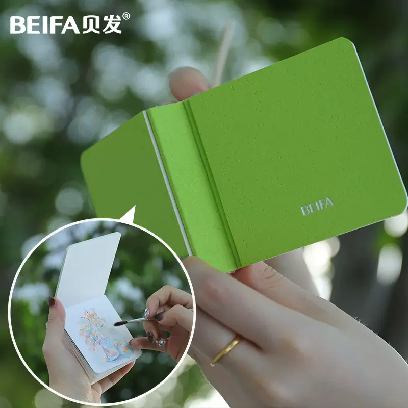 贝发新款口袋便携绘画本300G高颜值手账本美术生素描彩画专用小本