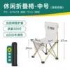 Mi Bai Middle Number-Reinforcement