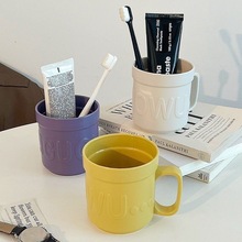 日系ins简约漱口杯家用刷牙杯高颜值洗漱杯子情侣牙刷牙具牙缸杯.