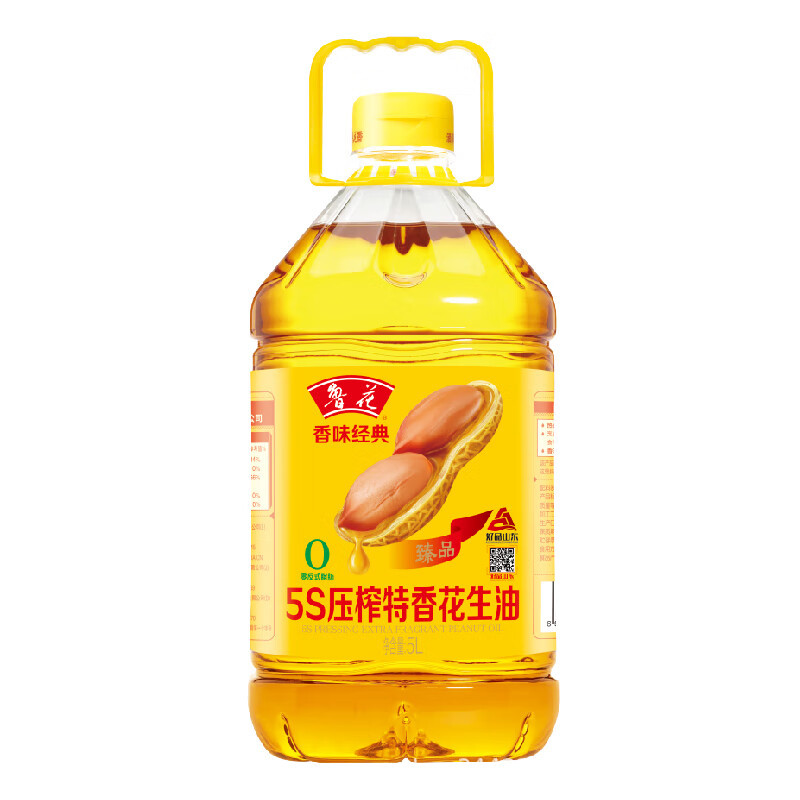 批量五折鲁花经典5S压榨特香花生油厨中香系列葵花仁油菜籽油豆油