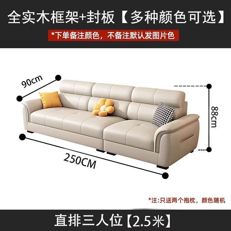 北欧2025新款猫抓皮沙发小户型直排贵妃直排三四人位真皮沙发组合|undefined