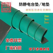 5mm��������̨���o�̨�|�G���|�������z��2mm�S���͸ߜ�3mm�zƤ