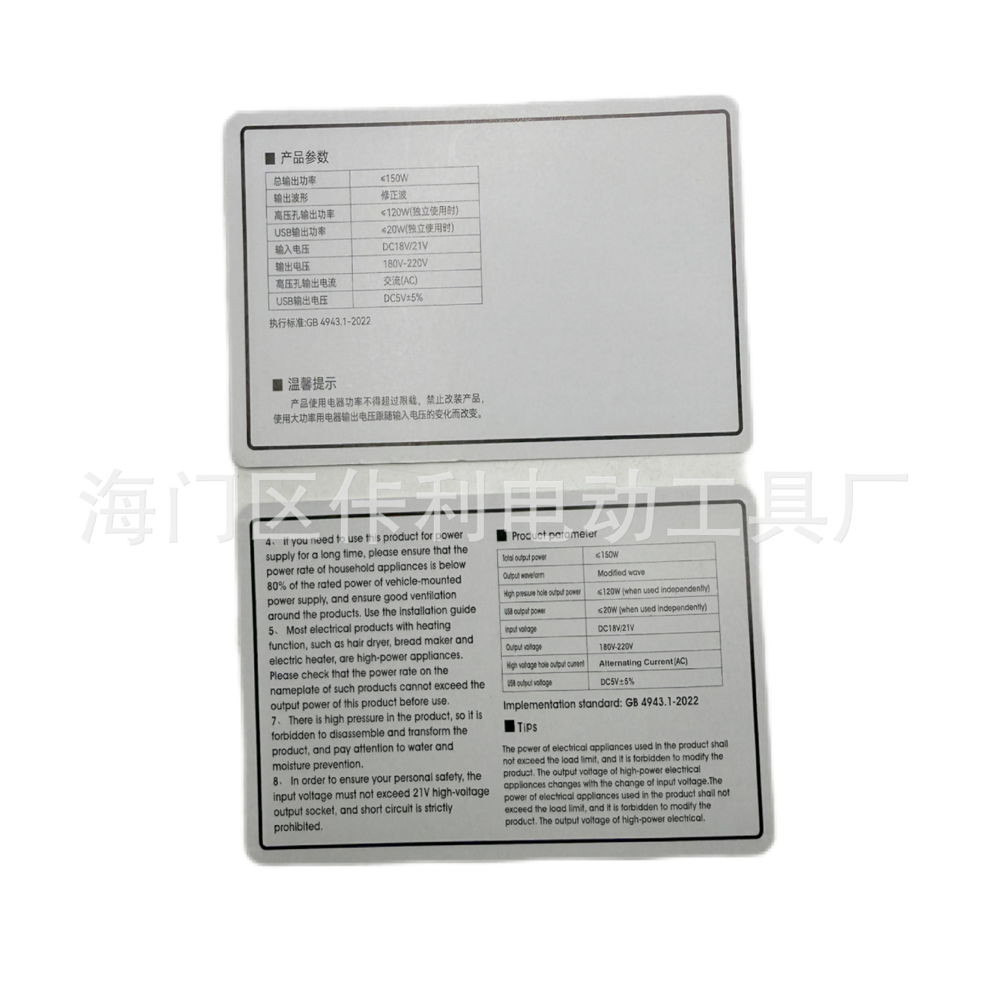 微信图片_20251012094528_1444_106.j