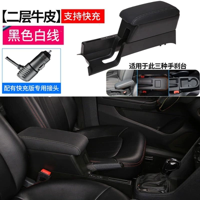 Armrest box and Jetta VA3, this is - volkswagen-santana2013-2023-model-fast-charging-version-two-layer-cowhide-black-with-white-stitching