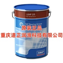 LGHP2/5LGHP2/18  SKF˹�P���S�Ќ����NƬ�C�z�U�S�Н�����֬�ߜ�
