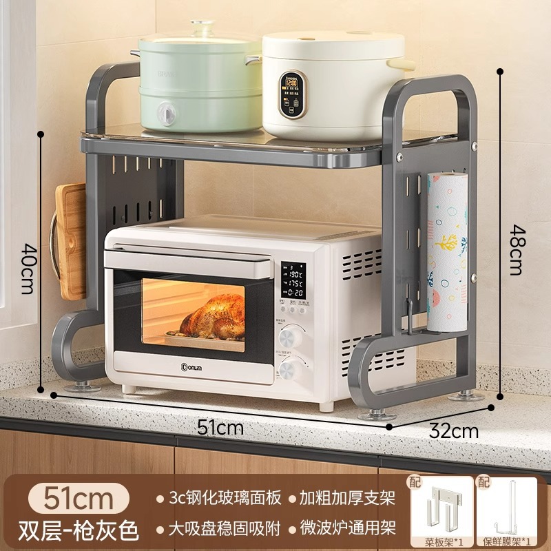 51CM - 라이트 럭셔리 그레이 2단(홀패널+강화유리) 비닐랩홀더+냄비뚜껑홀더