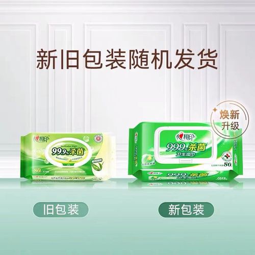 Heartfelt Touch Wet Wipes Sanitary Wet Wipes Mixed Wholesale Cleaning Wet Wipes Portable Independent Convenient Wet Wipes