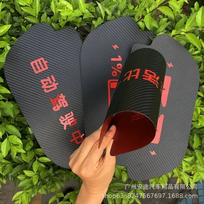 Other Automotive Exterior Supplies personality modification