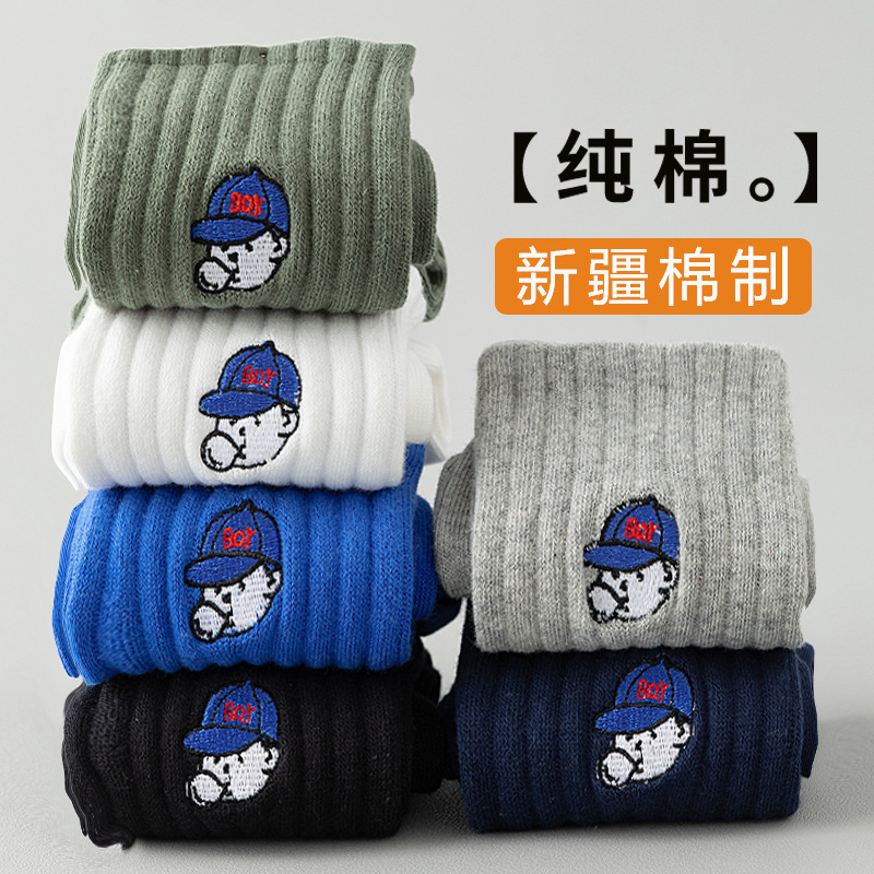 袜子男款中筒100%纯棉吸汗防臭春秋全棉新疆棉无骨运动休闲诸暨袜|undefined