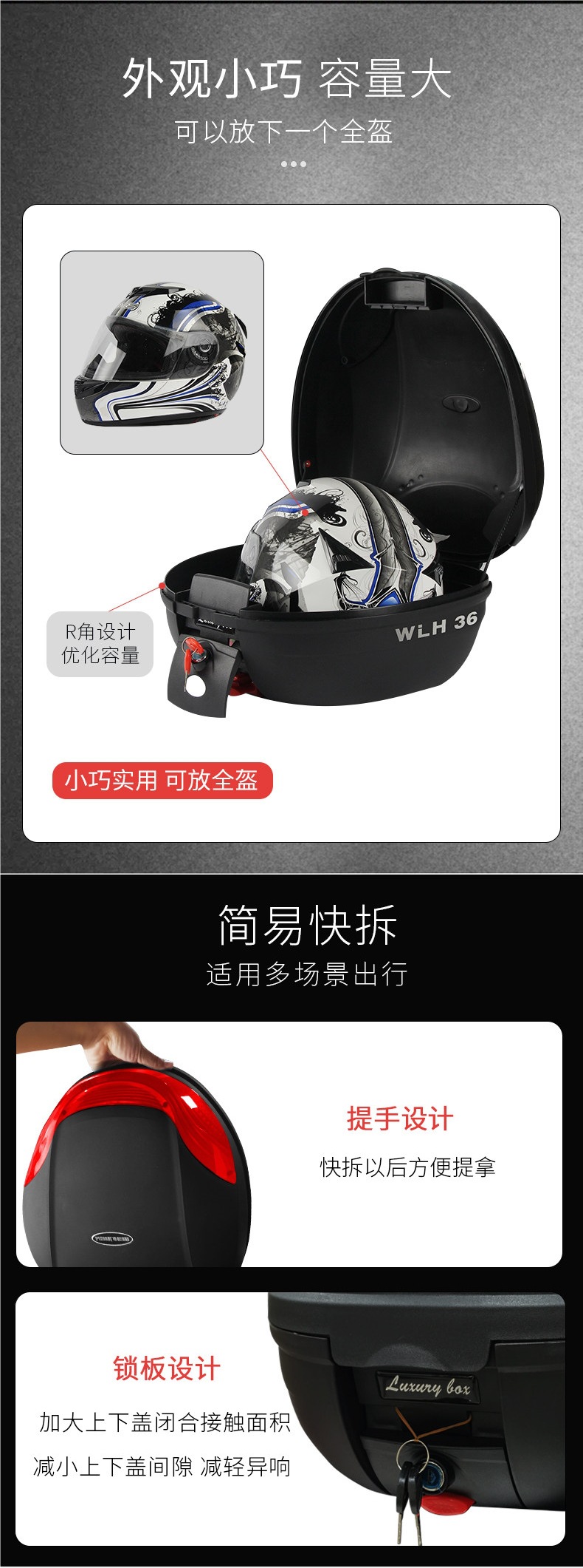 32-Liter Motorcycle Tail Box for Wanlihao E36, Suitable for Haojue Qiaoge Electric Scooter, Rear Storage Box