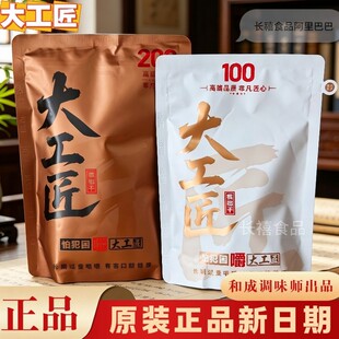 �󹤽�����100��ɫ�����d������200�󹤽�������̶ζ����ӱ���
