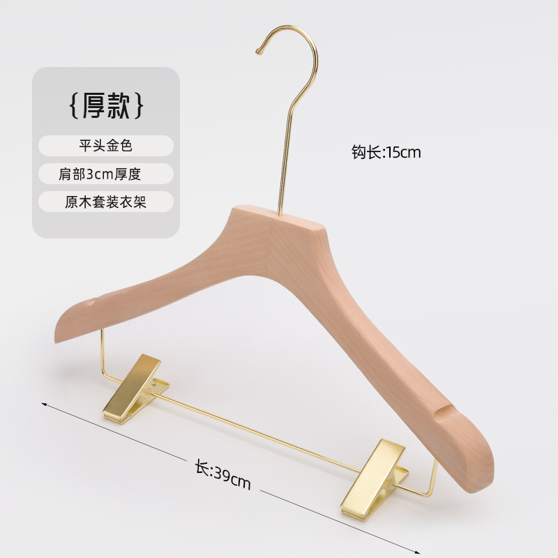 여성용 두꺼운 플랫 헤드 슈트 [페인트가 없는 골드 클립] 두께 3cm