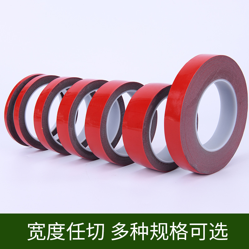 0,8mm coche especial compuesto de vidrio adhesivo fuerte sin costuras de alta temperatura resistente película roja gris acrílico adhesivo de doble cara